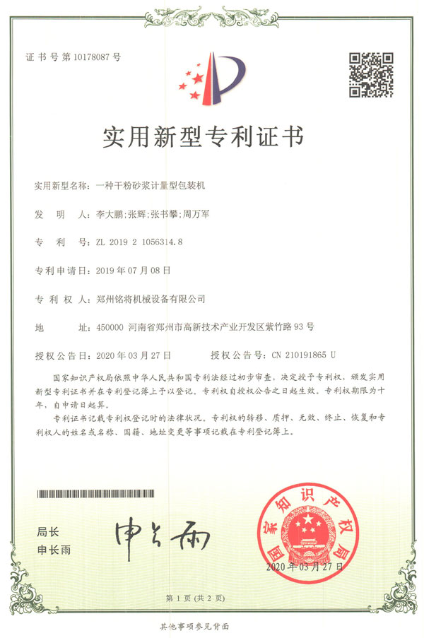 㑌--һNɷɰ{Ӌ(j)ͰbC(j)(sh)͌(zhun)C(sh)