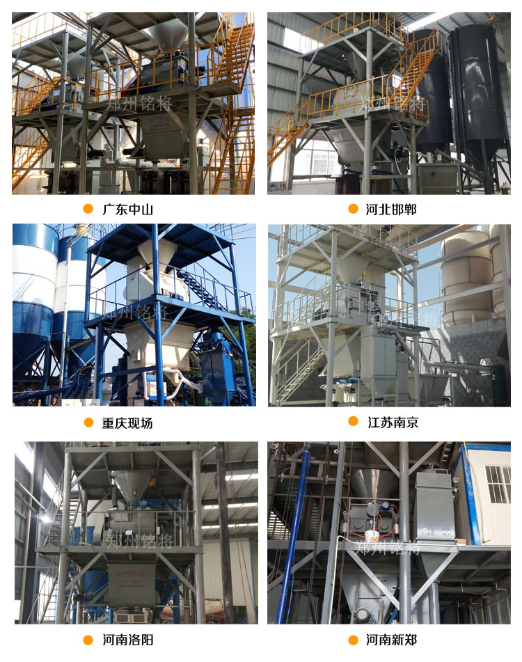 雙軸無重力混合機應用案例 雙軸無重力混合機應用案例