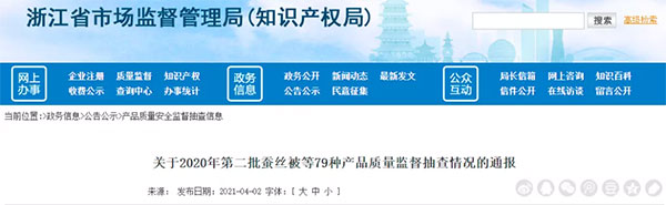 ϸɰʯˮЈ(chng)漰ɽ|㽭ؑc...