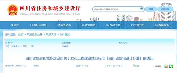 ʷ(yn)ĴʡסլⱣϵy(tng)^һӻ߶ȳ^8mֹNu