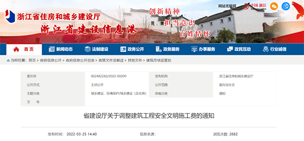 㽭{(dio)߽̰ȫʩM41(zh)