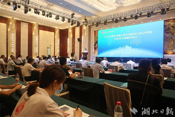 pǧfȫVl(f)ӢƽʯCüg(sh)y}